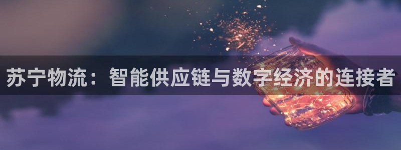 超凡国际aPP退款