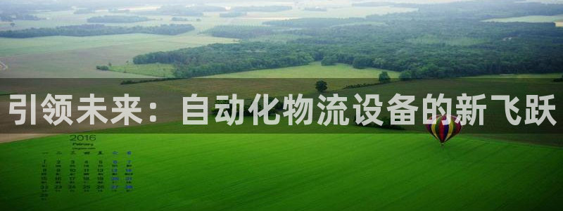 超凡国际是干嘛的